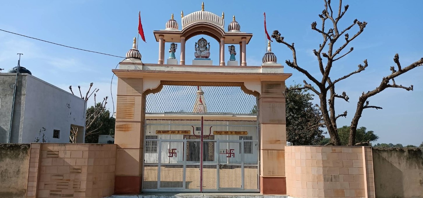 Shri Harbi Daali Satti Mata - View 2
